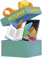 �������� ��������������� ����������� �&nbsp;��������